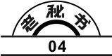 体制内男性穿搭指南, 你和伴侣都值得一看! 体制内男性穿搭指南, 你和伴侣都值得一看!