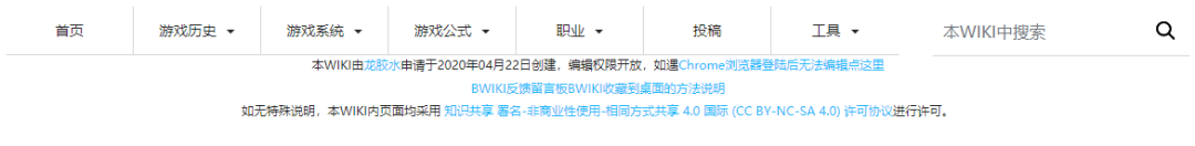 766冒险岛数据库 冒险岛wiki推荐