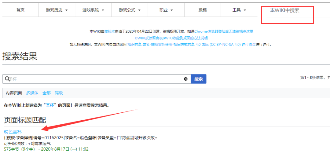 冒险岛766新版数据库_冒险岛数据库查询工具_766冒险岛数据库