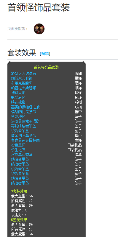 冒险岛766新版数据库_冒险岛数据库查询工具_766冒险岛数据库