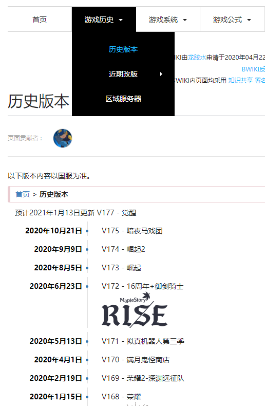 冒险岛数据库查询工具_冒险岛766新版数据库_766冒险岛数据库