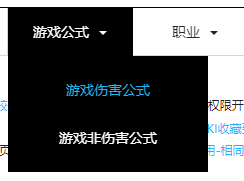 冒险岛766新版数据库_766冒险岛数据库_冒险岛数据库查询工具