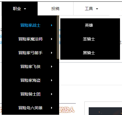冒险岛数据库查询工具_冒险岛766新版数据库_766冒险岛数据库