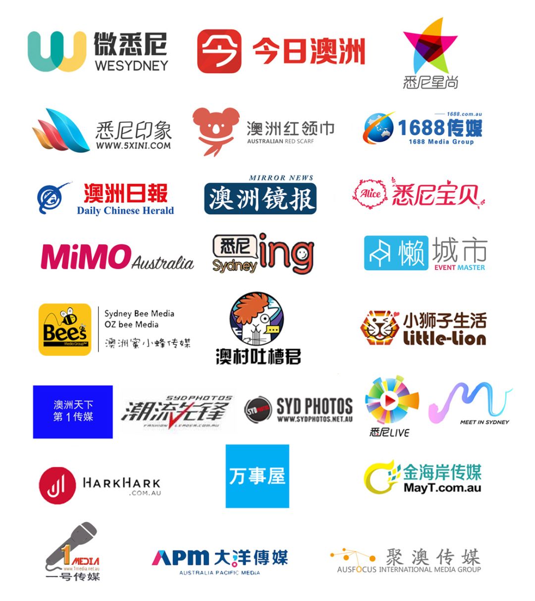 %name 今天，你的朋友圈和悉尼CBD被这的颜值打动