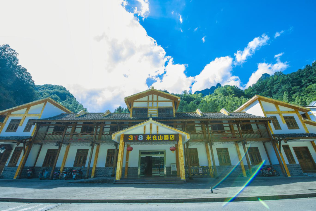 旺苍318米仓山酒店▲青川山谷原舍▲剑阁蒙朵小舍乐购──商品