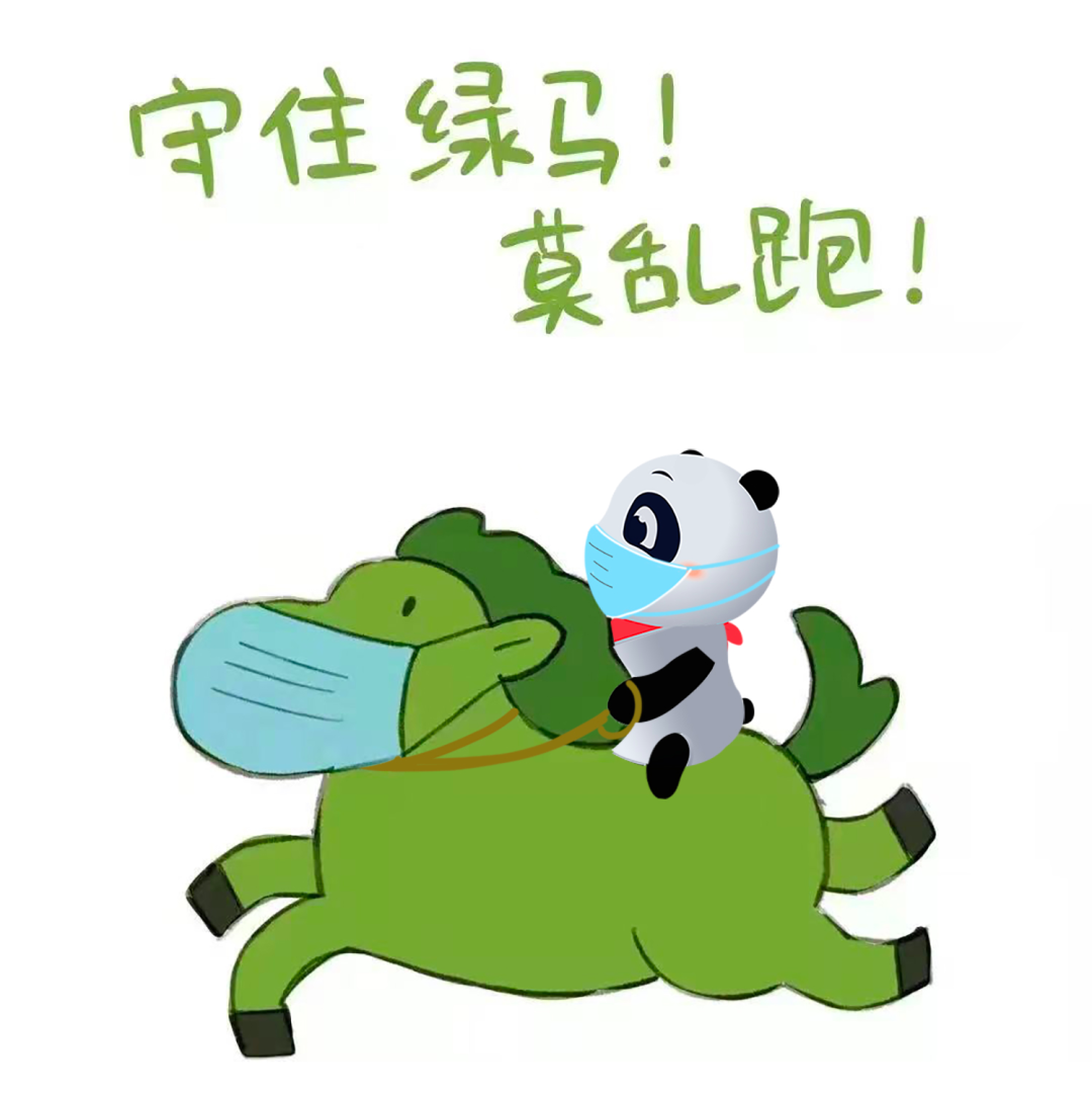 周知健康码突然变黄如何恢复阳江疾控回应