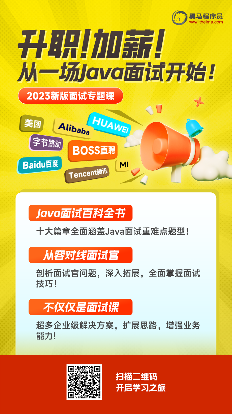 java 声明式事务_java事务的四个特性_java事务