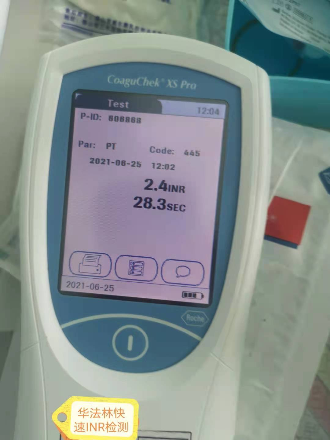 医讯怎么用【医讯】上门检测，足不出户安心用药！互联网+药学服务上线_https://www.jmylbn.com_新闻资讯_第5张