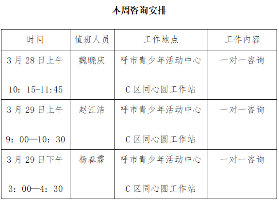 微信图片_20260325085331_65_3.png