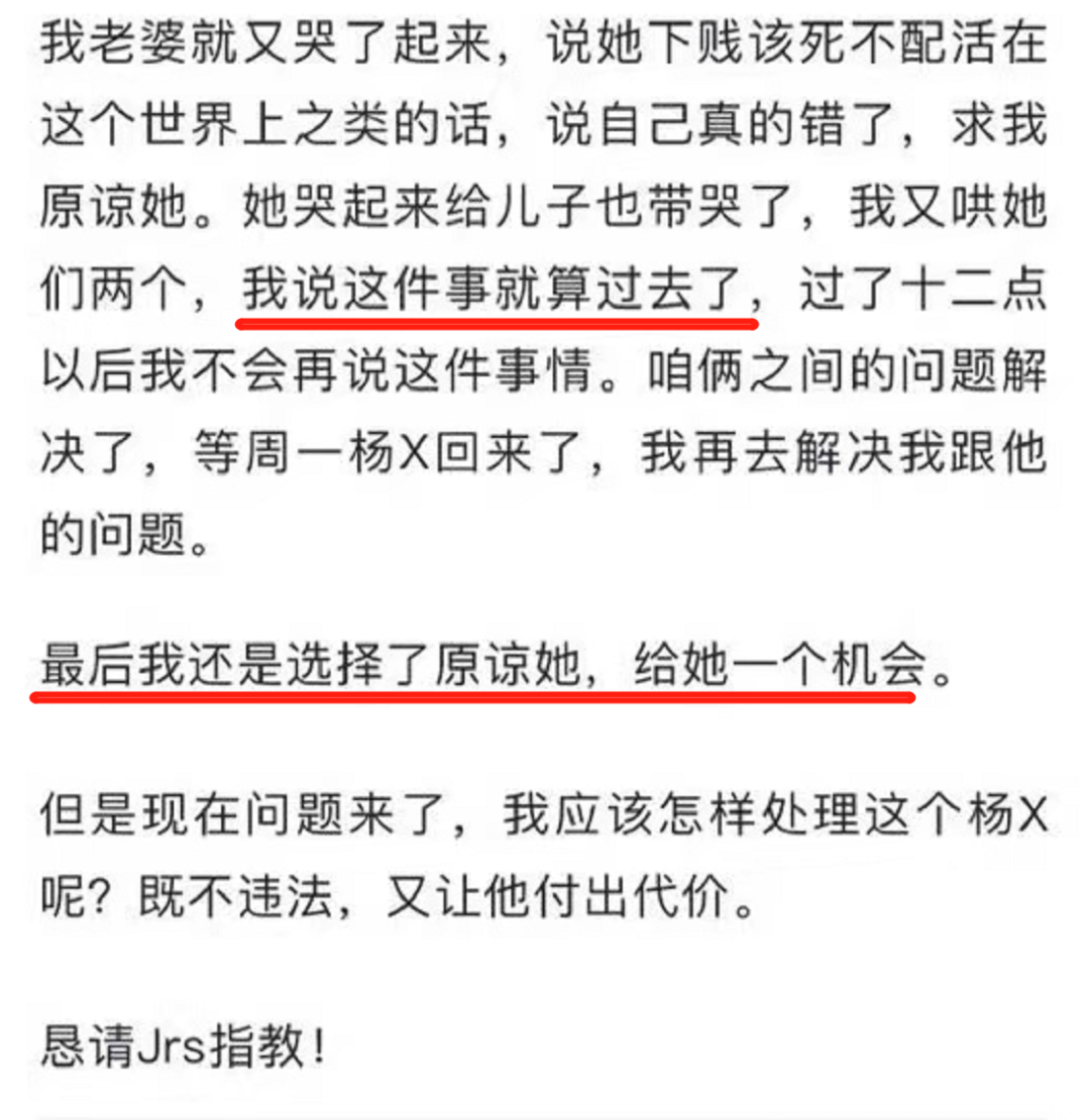 老婆带2岁孩子出轨初恋,老公和男小三撕x后净身出户?