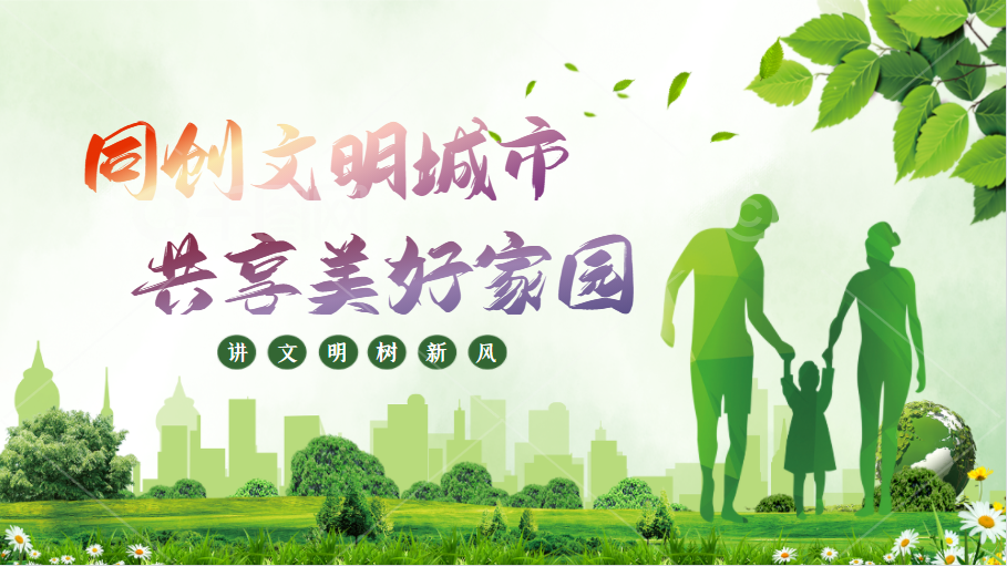 “悟全会精神 强市监本领 提清廉标杆”——青年干部征文比赛获奖作品展③_“悟全会精神 强市监本领 提清廉标杆”——青年干部征文比赛获奖作品展③_
