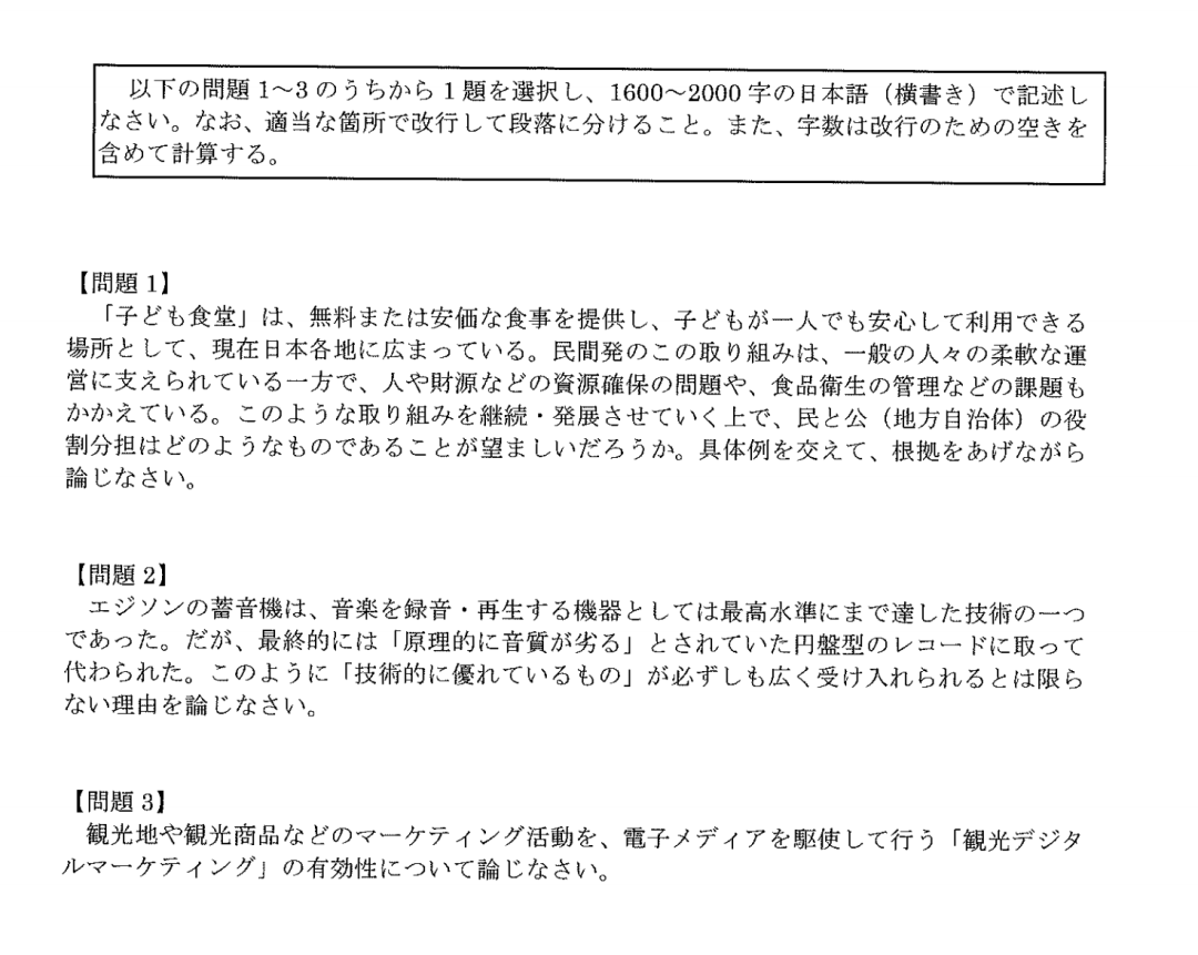 冷门学院介绍 北海道大学最美学院 国際広報メディア 観光学院 北海新闻