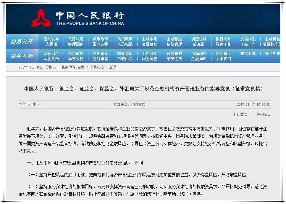理财本息保障投资方法包括_理财本息保障投资方法有哪些_本息保障投资理财方法