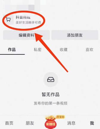韦尔泰赚个￥400，一毛钱撸贵州茅台！天下人都能撸，亚麻党薅出来~(图10)