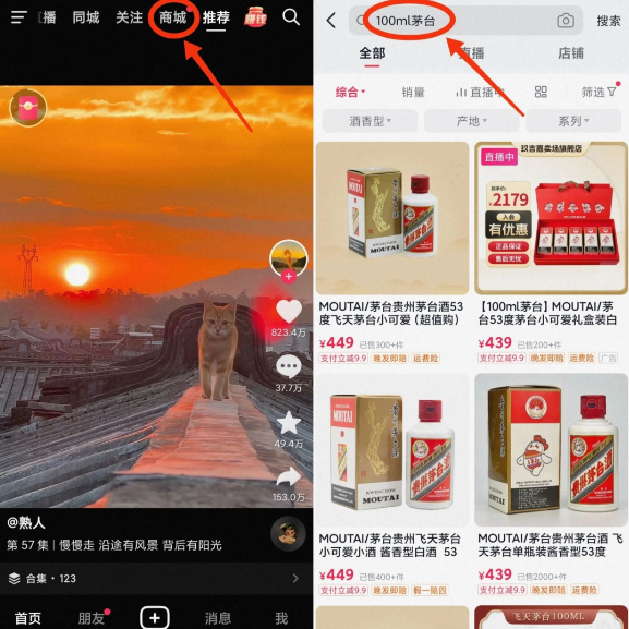 韦尔泰赚个￥400，一毛钱撸贵州茅台！天下人都能撸，亚麻党薅出来~(图9)
