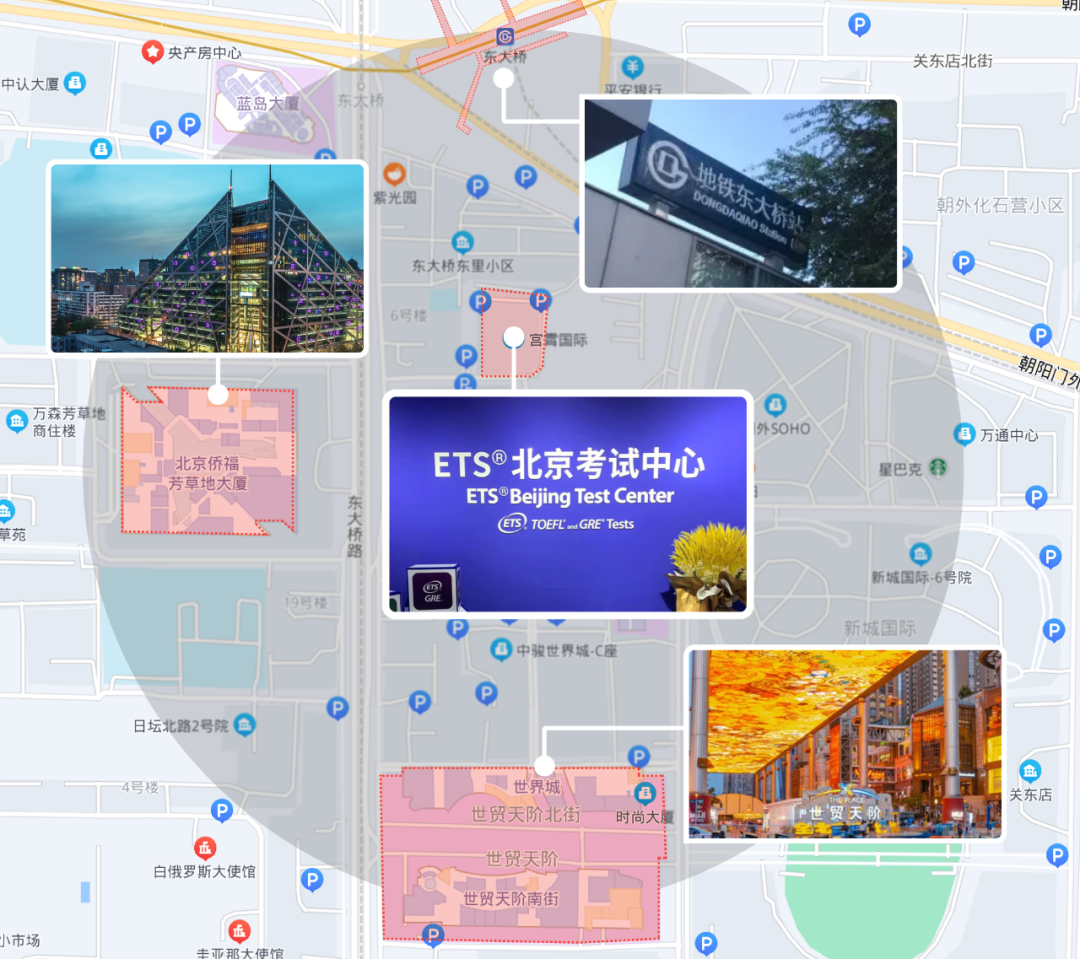 【重磅】托福新考点!ETS北京考试中心现已开放报名! 图片
