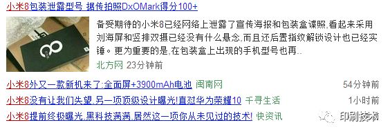 pvc八角盒加長(zhǎng)司令盒_pvc包裝盒印刷_北京pvc印刷名片