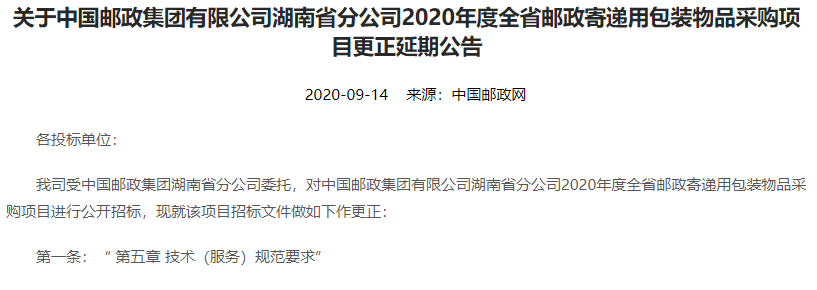 彩色印刷包裝箱_北京彩頁印刷 彩色釘_彩色信紙信封印刷