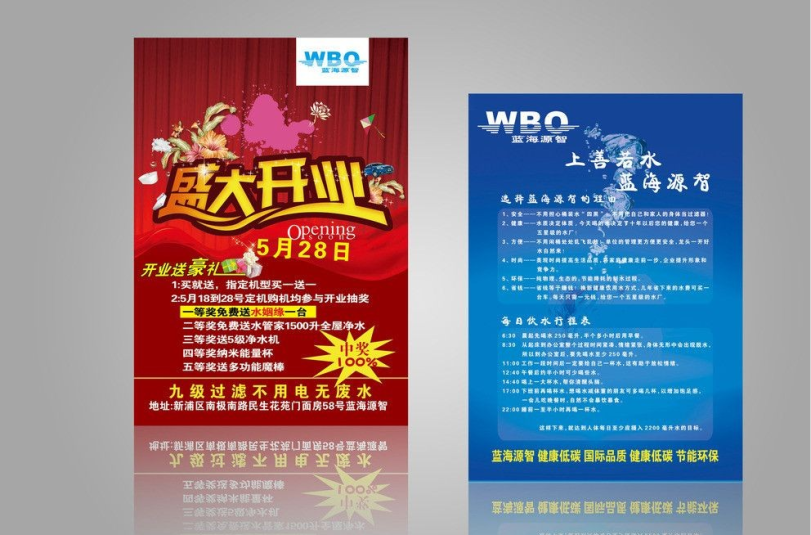 折页纸张大小_折页宽度_折页尺寸