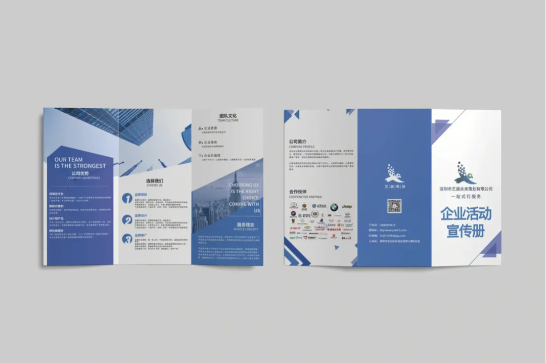 折页尺寸_折页纸张大小_折页宽度