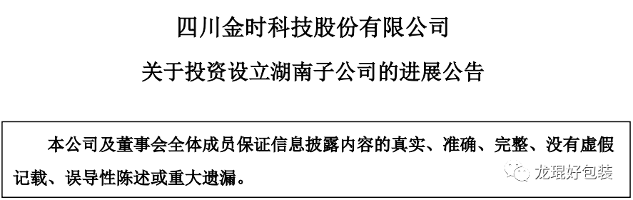 湖北合一包裝印刷有限公司_河南彩虹光印刷有限_東莞當(dāng)納利印刷有限公司招聘職位