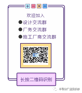 彩钢板夹芯板介绍（二）