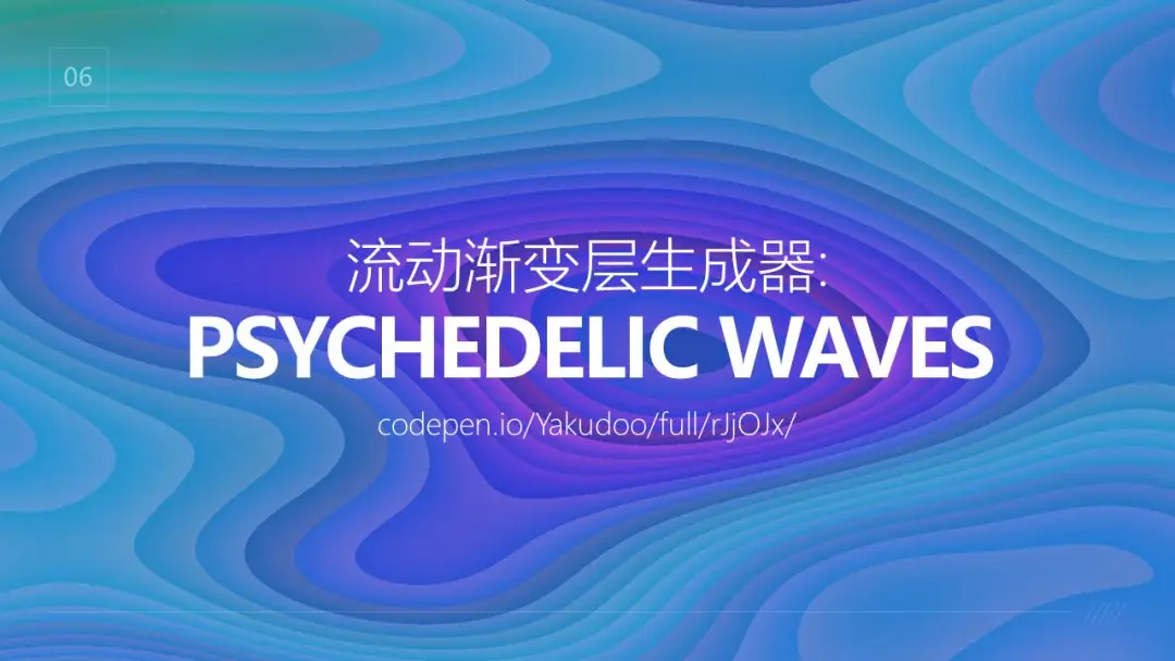 【圖片設計】8個酷炫圖片設計素材庫,一鍵生成 30 【圖片設計】8個酷炫圖片設計素材庫,一鍵生成