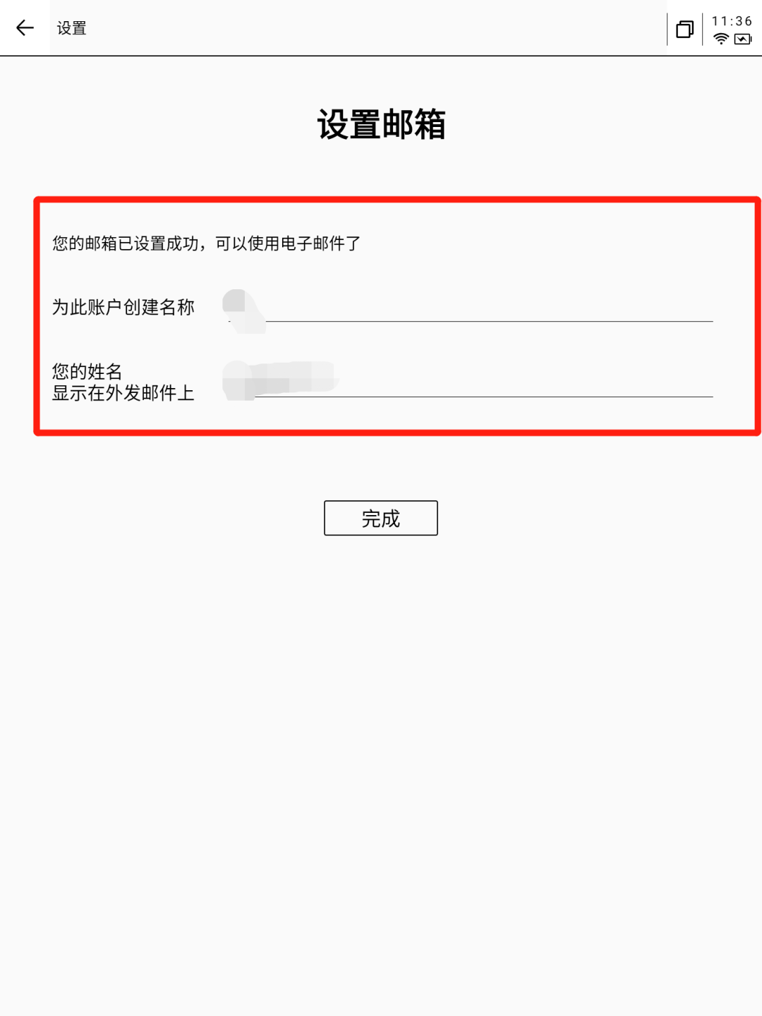 登录163邮箱入口