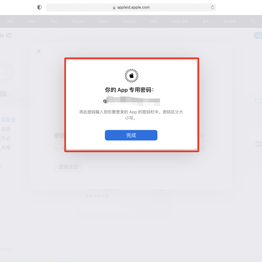 登录163邮箱入口