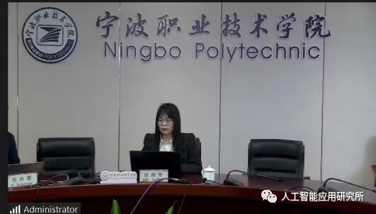 研究所参与“未来已来”人工智能线上研学项目暨“中文+人工智能”线上研学营