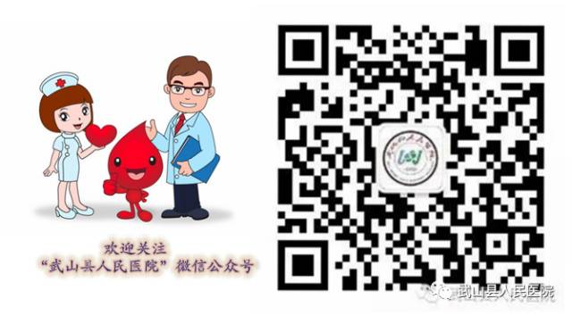 心肺功能仪怎么保养【新设备、新技术】关注肺部健康  注重肺功能检查——武山县人民医院心肺功能测试仪让您的幸福在您的健康中开启_https://www.jmylbn.com_新闻资讯_第15张