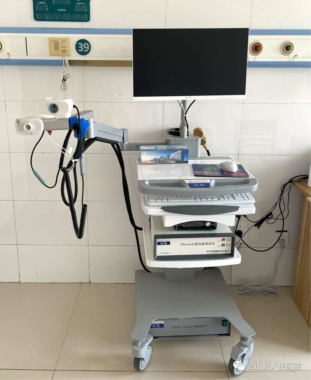 心肺功能仪怎么保养【新设备、新技术】关注肺部健康  注重肺功能检查——武山县人民医院心肺功能测试仪让您的幸福在您的健康中开启_https://www.jmylbn.com_新闻资讯_第8张