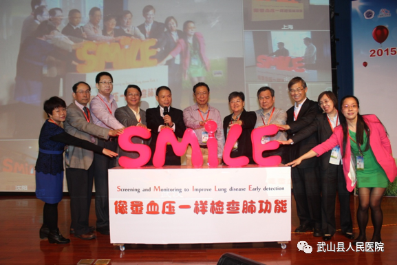 心肺功能仪怎么保养【新设备、新技术】关注肺部健康  注重肺功能检查——武山县人民医院心肺功能测试仪让您的幸福在您的健康中开启_https://www.jmylbn.com_新闻资讯_第3张