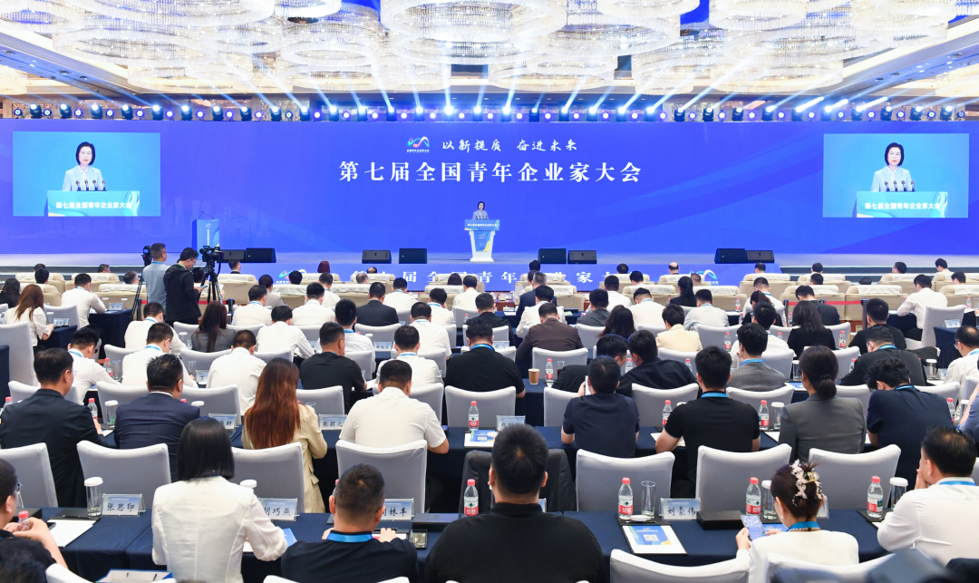 第七届全国青年企业家大会在杭州召开，浙江省四川商会常务副会长王楠代表商会参加本次活动