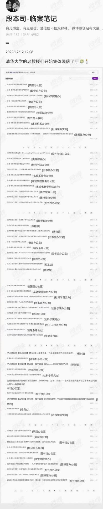 UCLA 磺¹ڿţ׼˳壿