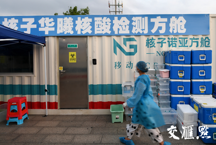 哈尔滨入境49天后复阳，权威报告揭100家核酸检测实验室不合格（组图） - 18