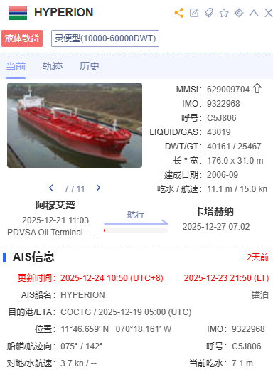 屏幕截图 2025-12-26 142520.png