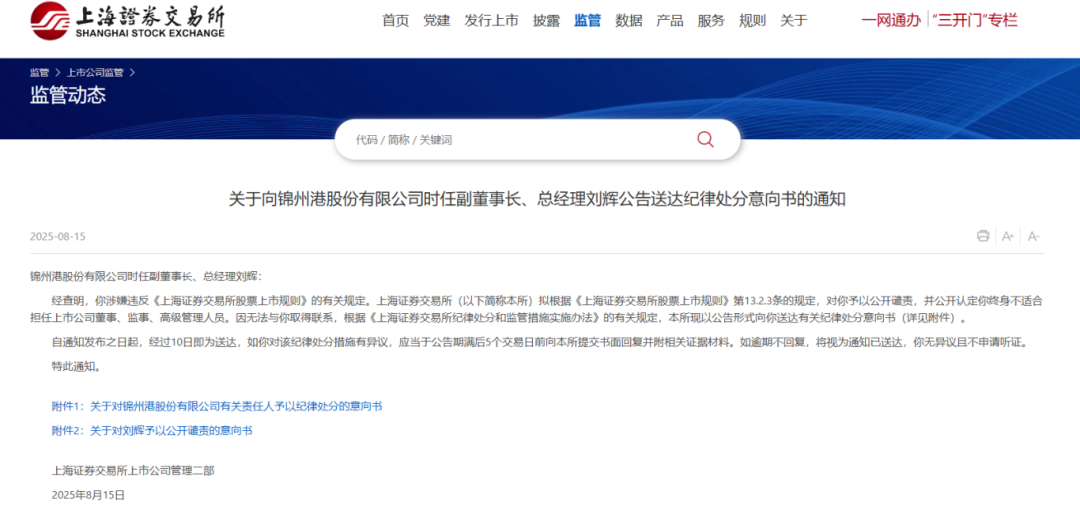 屏幕截图 2025-08-18 140205.png