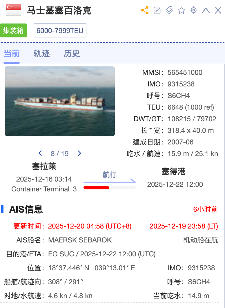 Screenshot 2025-12-20 at 11.37.36.png