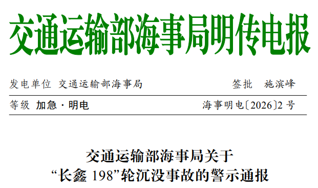 屏幕截图 2026-02-02 164026.png