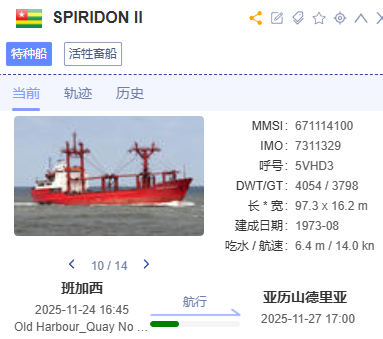 屏幕截图 2025-11-25 134414.png