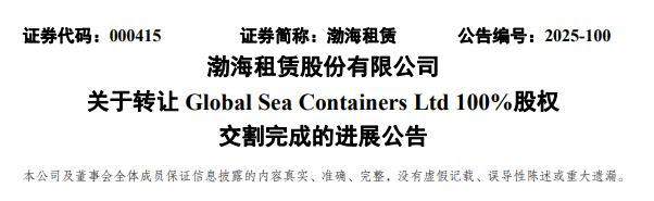 屏幕截图 2025-12-22 150120.png