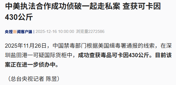 屏幕截图 2025-12-16 162058.png