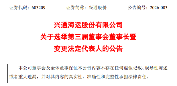 屏幕截图 2026-01-13 173437.png