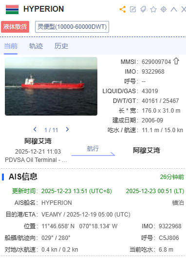 屏幕截图 2025-12-23 141747.png