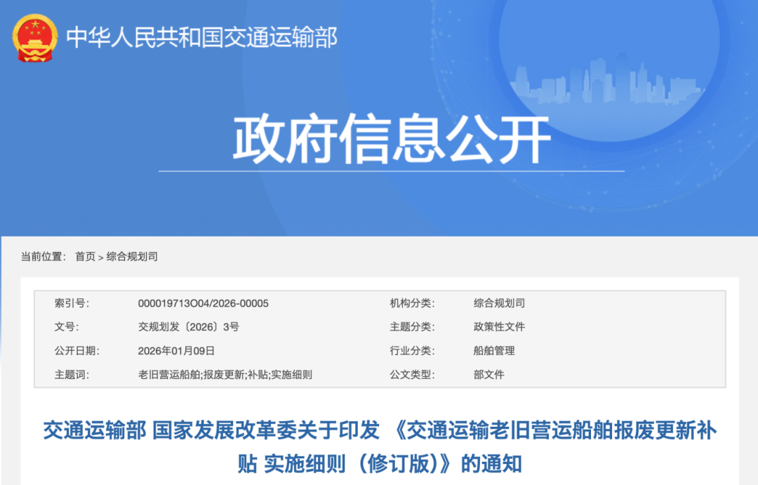 Screenshot 2026-01-11 at 13.48.32.png