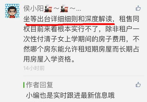 青岛购租并举出新规：租房最长不得超10年