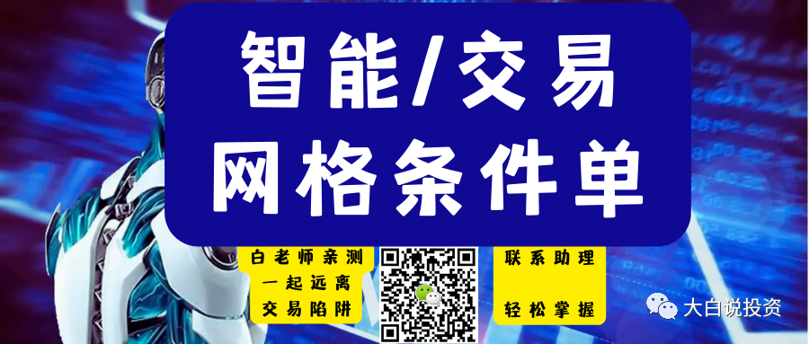 牛市如果要来，需要具备这几个条件
