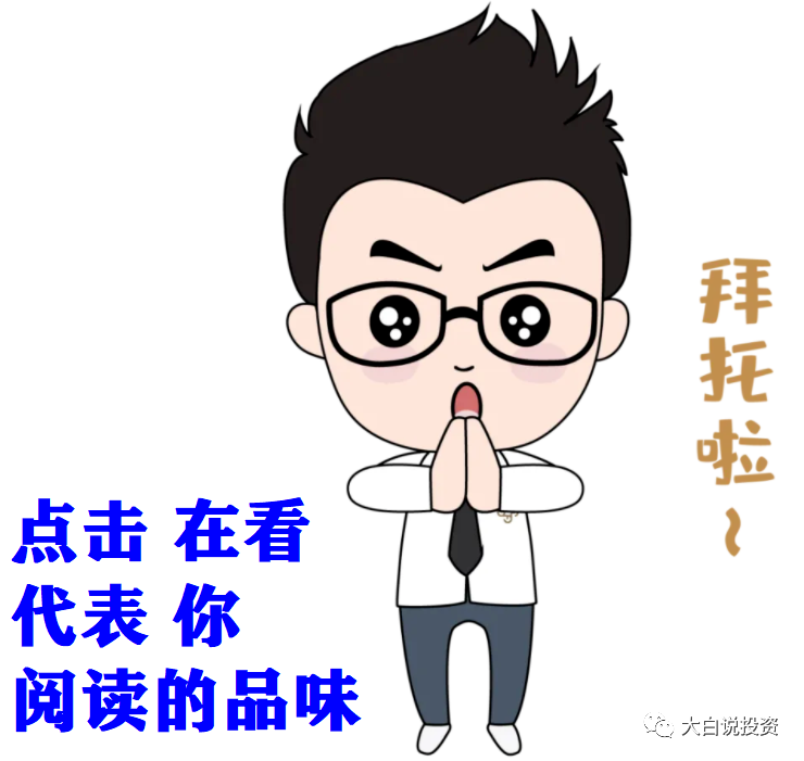 牛市如果要来，需要具备这几个条件