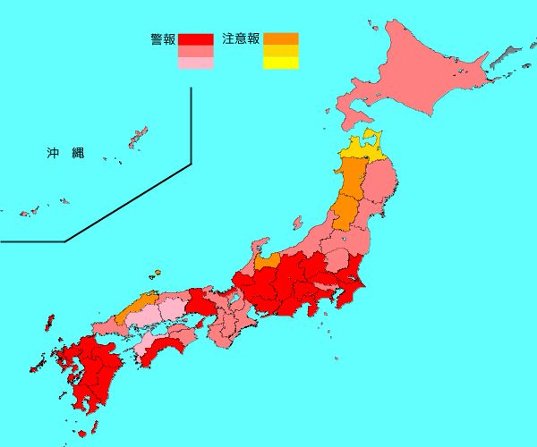 注意；日本超級流感爆發，超過163w人被感染。。。 未分類 第4張